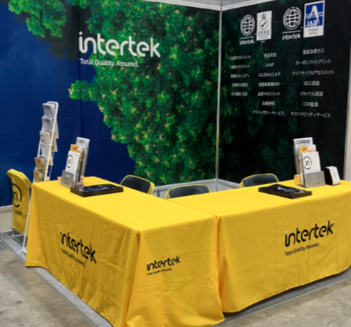 AGRI EXPO 新潟 2026